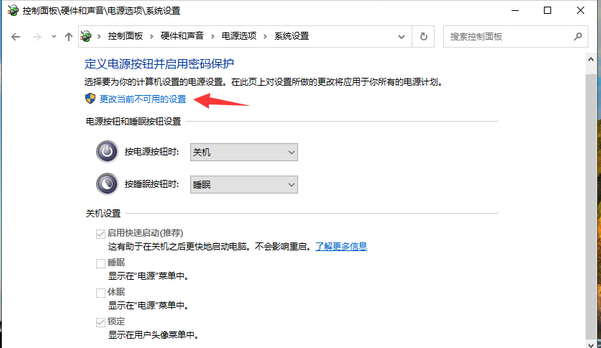win10开机慢怎么设置优化-win10开机慢设置优化教程