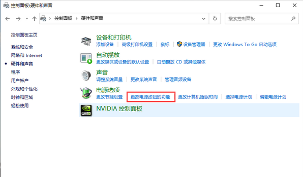 win10开机慢怎么设置优化-win10开机慢设置优化教程