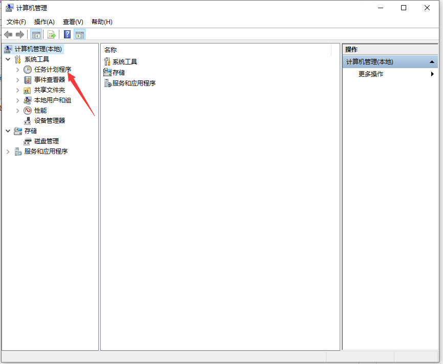 win10电脑老是有广告弹出来怎么办