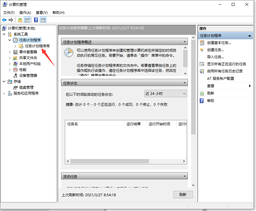 win10电脑老是有广告弹出来怎么办