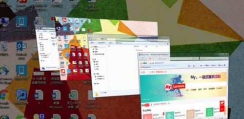 win7系统怎么快速切换窗口