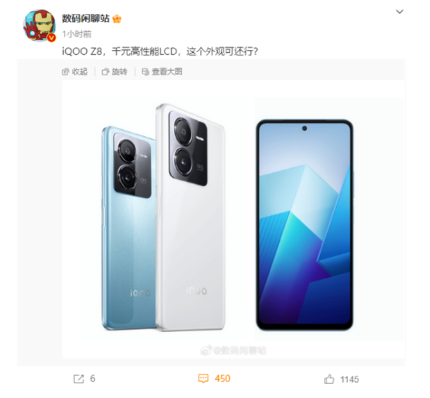 iQOO Z8揭秘:突破980,832分的安兔兔跑分,冲刺天玑8200之巅
