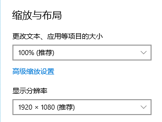 教你电脑分辨率怎么调