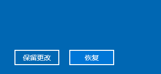 教你电脑分辨率怎么调