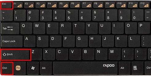 点击win7任务栏后无反应解决教程