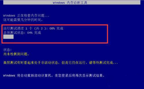 Win7系统pci.sys文件损坏丢失无法启动怎么解决？