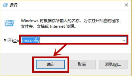 Win10电脑提示“依赖服务或组无法启动”如何解决
