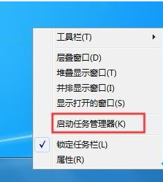 win7显示桌面快捷键不能用了怎么办解决方法
