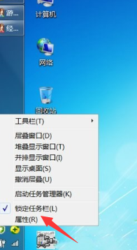 win7任务栏怎么还原到下面的详细教程