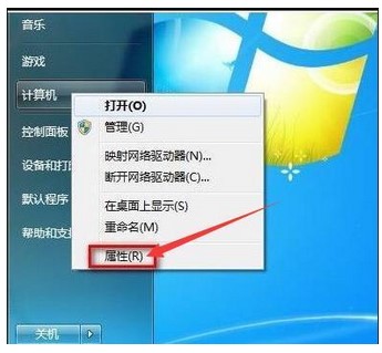windows7没有运行键在哪里找