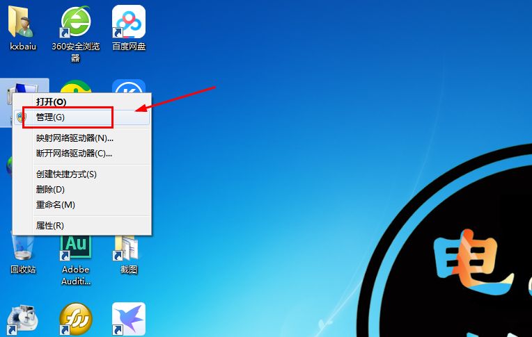win7系统管理员权限禁用怎么解除不了