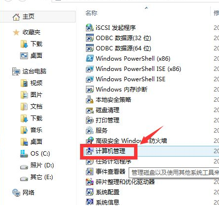 win10怎么启用用户管理