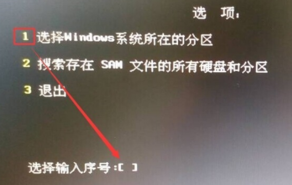 电脑win7忘记开机密码要怎么办