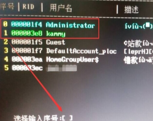 电脑win7忘记开机密码要怎么办
