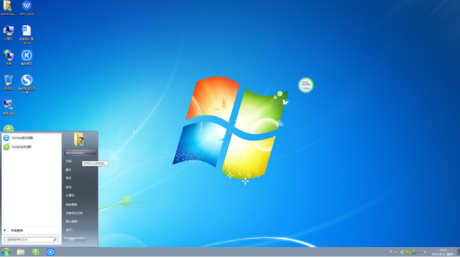 教你win7正版系统镜像如何下载