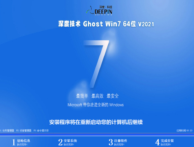 教你win7正版系统镜像如何下载