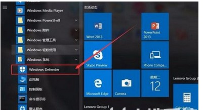 windows10杀毒软件在哪里打开方式介绍