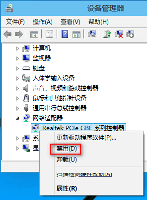 Win10宽带连接错误813的解决方案
