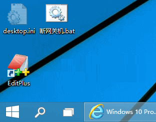 Win10宽带连接错误813的解决方案