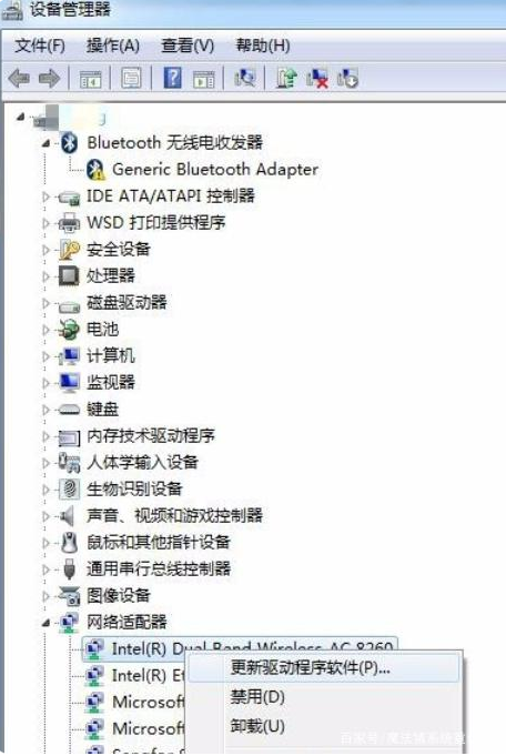 win7系统如何查看电脑的配置的实例教程