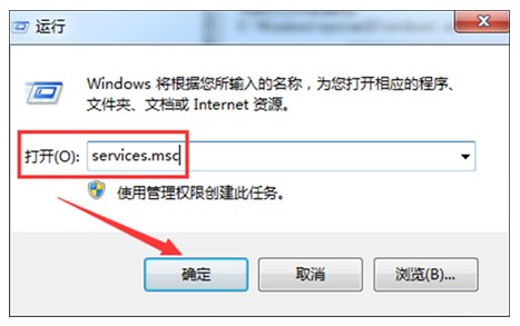windows7的蓝牙在哪里找位置介绍