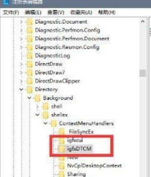win10怎么删除英特尔图形选项设置图标