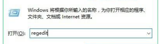 win10怎么删除英特尔图形选项设置图标