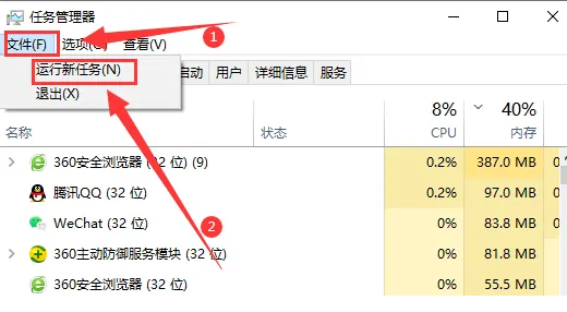 Win10系统桌面经常自动刷新怎么解决