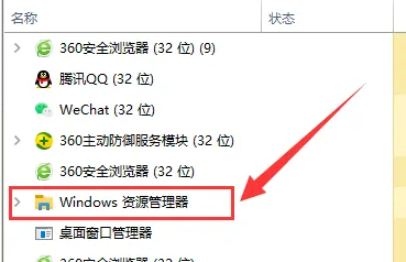 Win10系统桌面经常自动刷新怎么解决