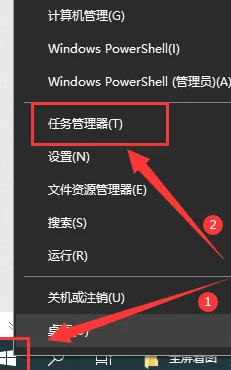 Win10系统桌面经常自动刷新怎么解决