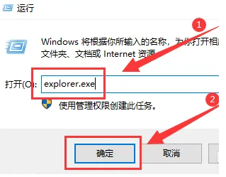 Win10系统桌面经常自动刷新怎么解决