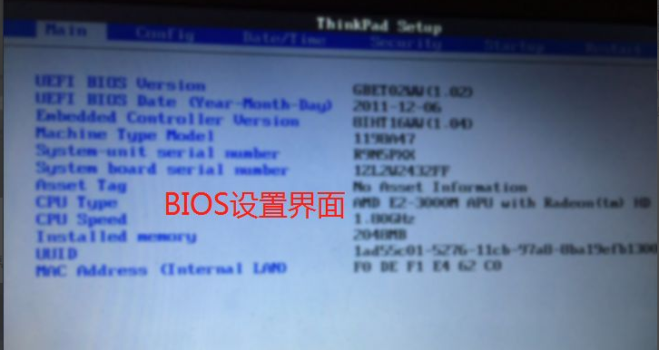 教你华硕开机无限进入bios怎么解决