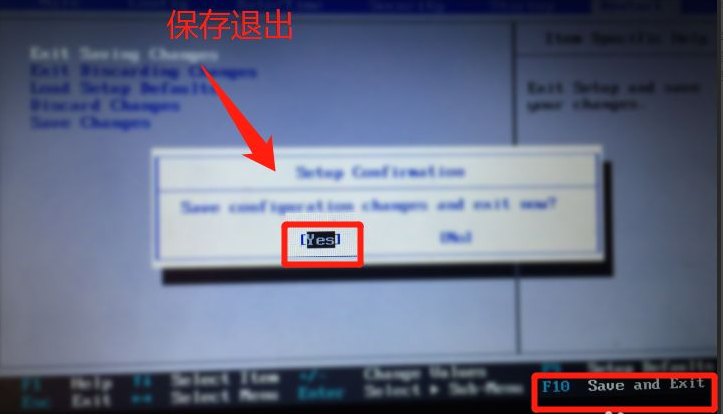 教你华硕开机无限进入bios怎么解决