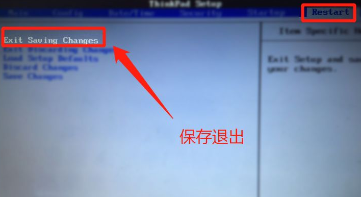 教你华硕开机无限进入bios怎么解决