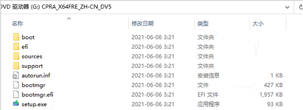 Win11系统怎样安装ISO镜像