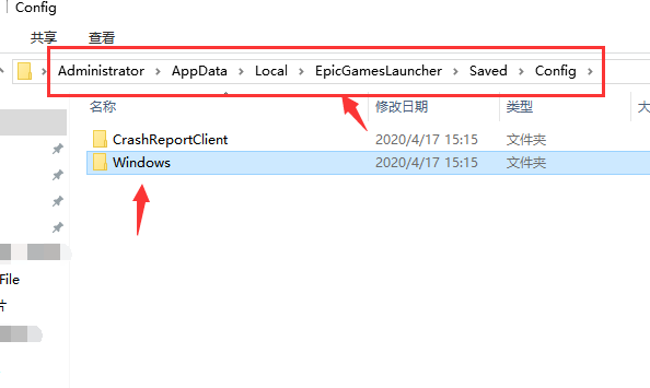 win10epic正当防卫4中文设置教程