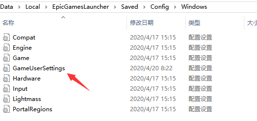win10epic正当防卫4中文设置教程