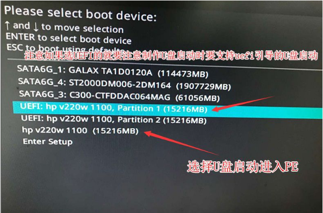 华硕笔记本win10改win7bios设置教程