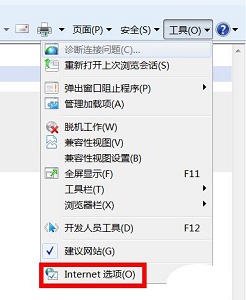 win7系统自带ie浏览器怎么修改默认主页设置