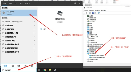 win10系统无法检测其他屏幕怎么办-win10系统无法检测其他屏幕解决方法