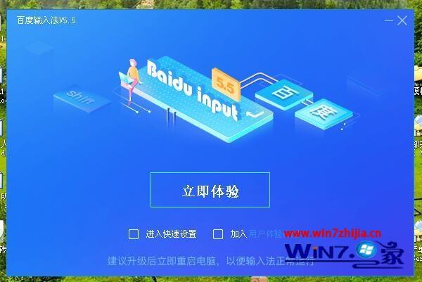 如何在笔记本电脑上下载东西到桌面上