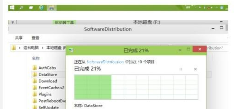 win10安装失败怎么办