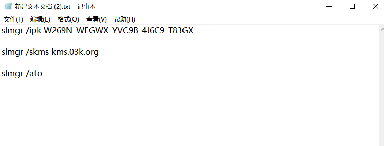 win10过期了怎么激活无需密钥激活工具