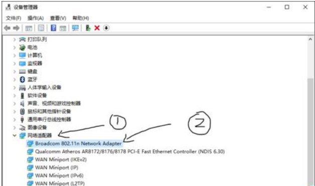 win10无线网低数据模式解决方法