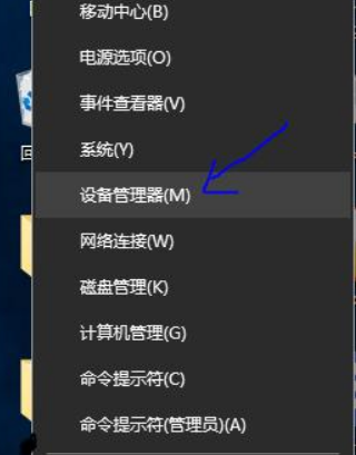 win10无线网低数据模式解决方法