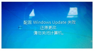 windows7更新失败正在还原更改解决方案