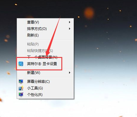 详谈win7台式机如何调整屏幕亮度