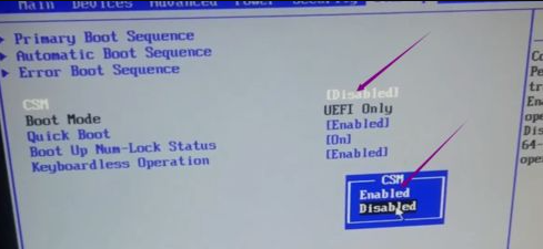win7正版镜像安装找不着正确引导机器设备的解决方案