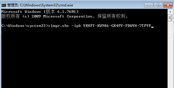 win7系统激活密钥分享