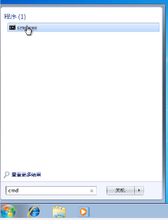 win7系统激活密钥分享